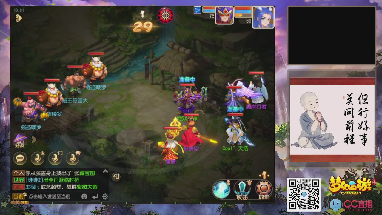 轻享服！！！出发！出发！出发！！！