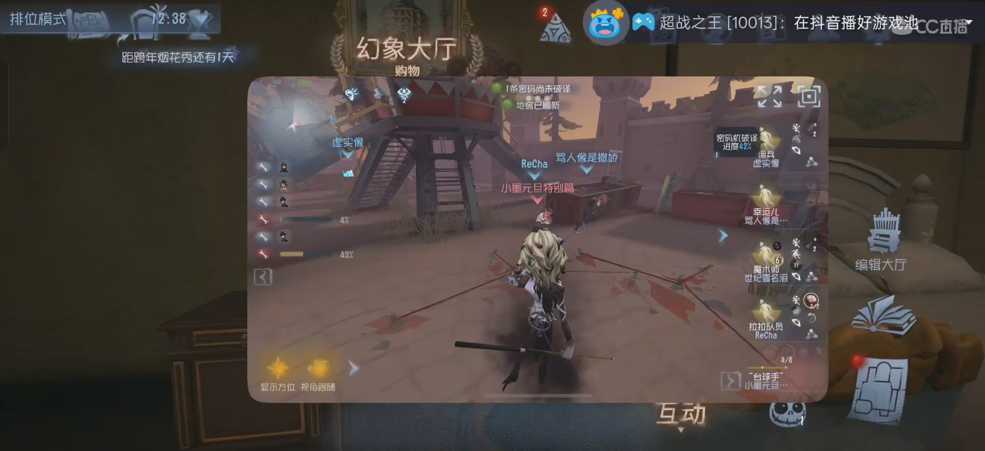 唱首新的歌，解决荣耀和苦难