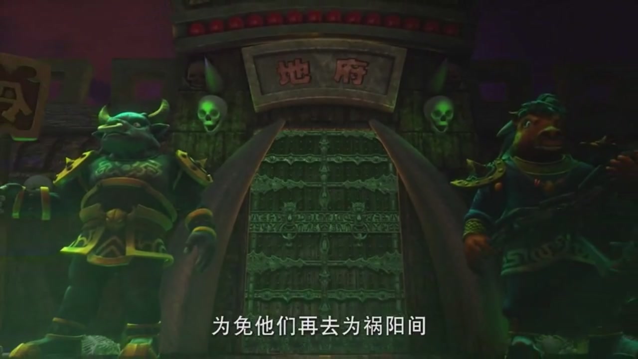 梦幻西游动画片第一季第1集