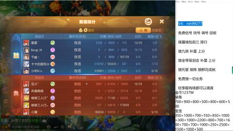 全网最低接蜃镜九转剑会托管接所有