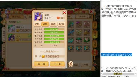 接熔连-找号-饸宠-金银-粽子