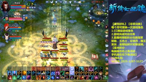 绑定星光可以吗？636幸运日常、守财