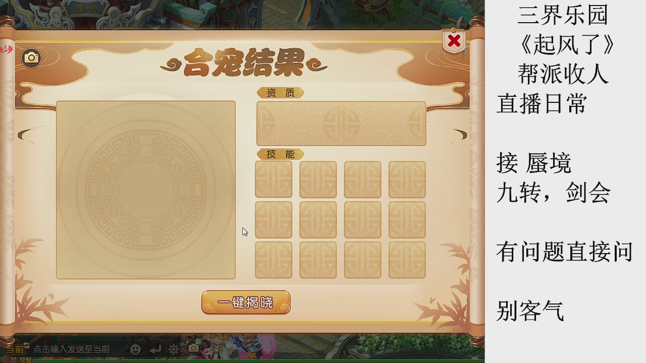 来来来，一起唠唠嗑