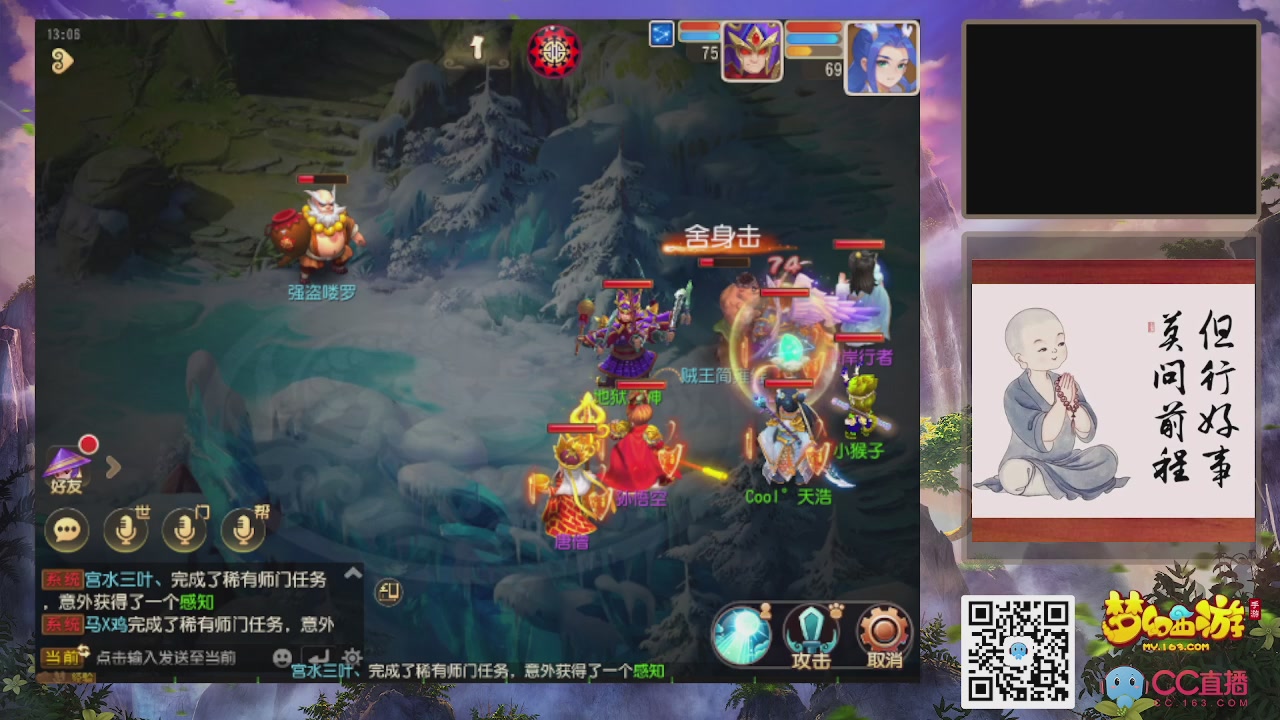 轻享服！！！出发！出发！出发！！！