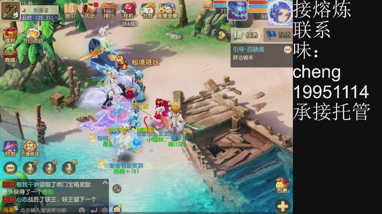 接熔练、5年熔练老玩家