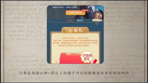 小米庄园搬家助手