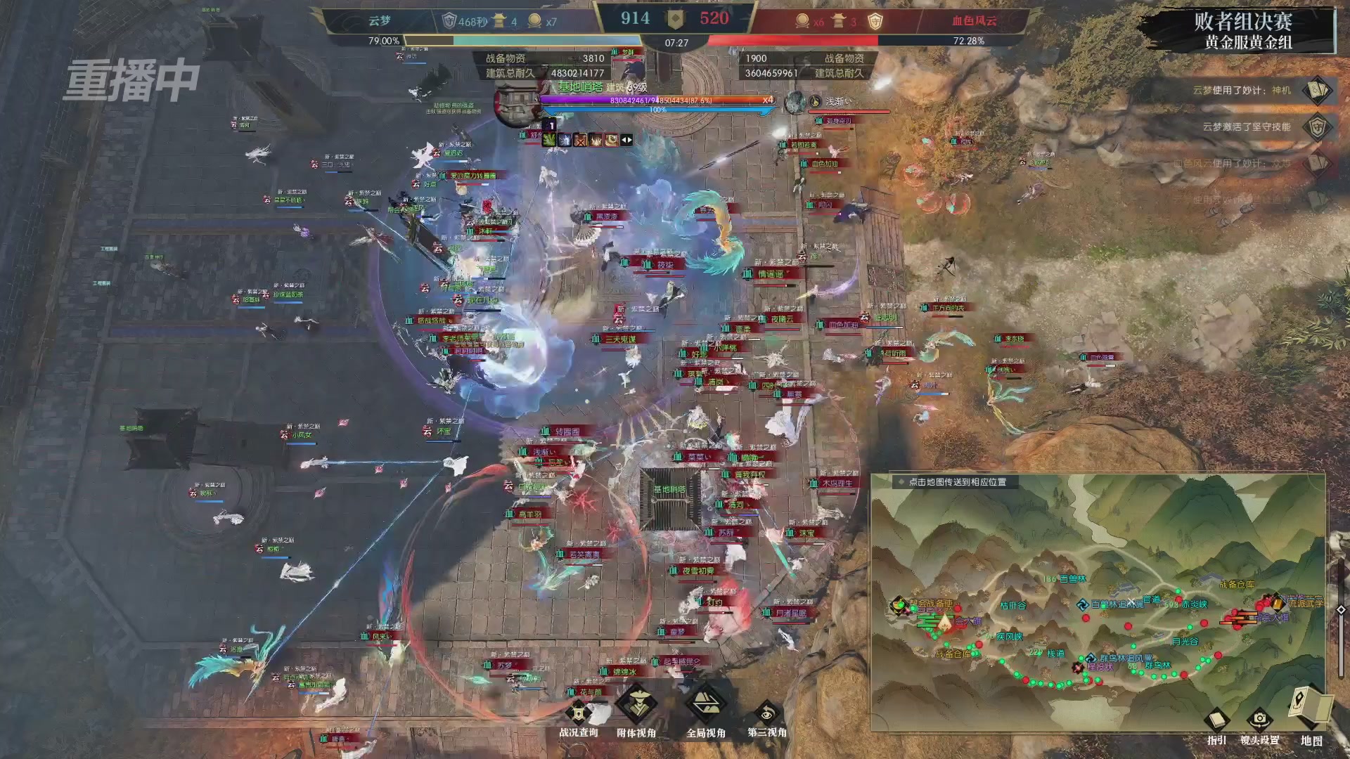 【重播】第二届黄金服诸神之战淘汰赛DAY3