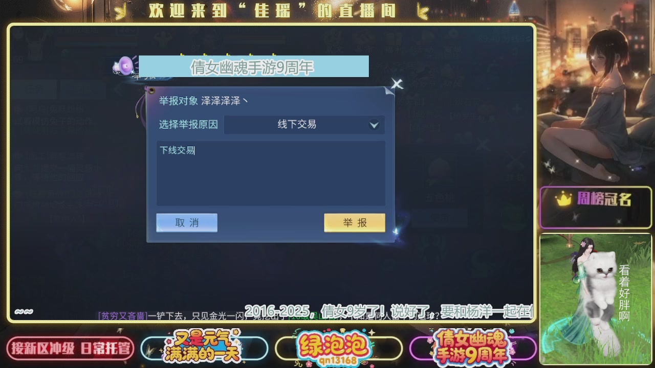 最近音乐播放器咋回事啊~~