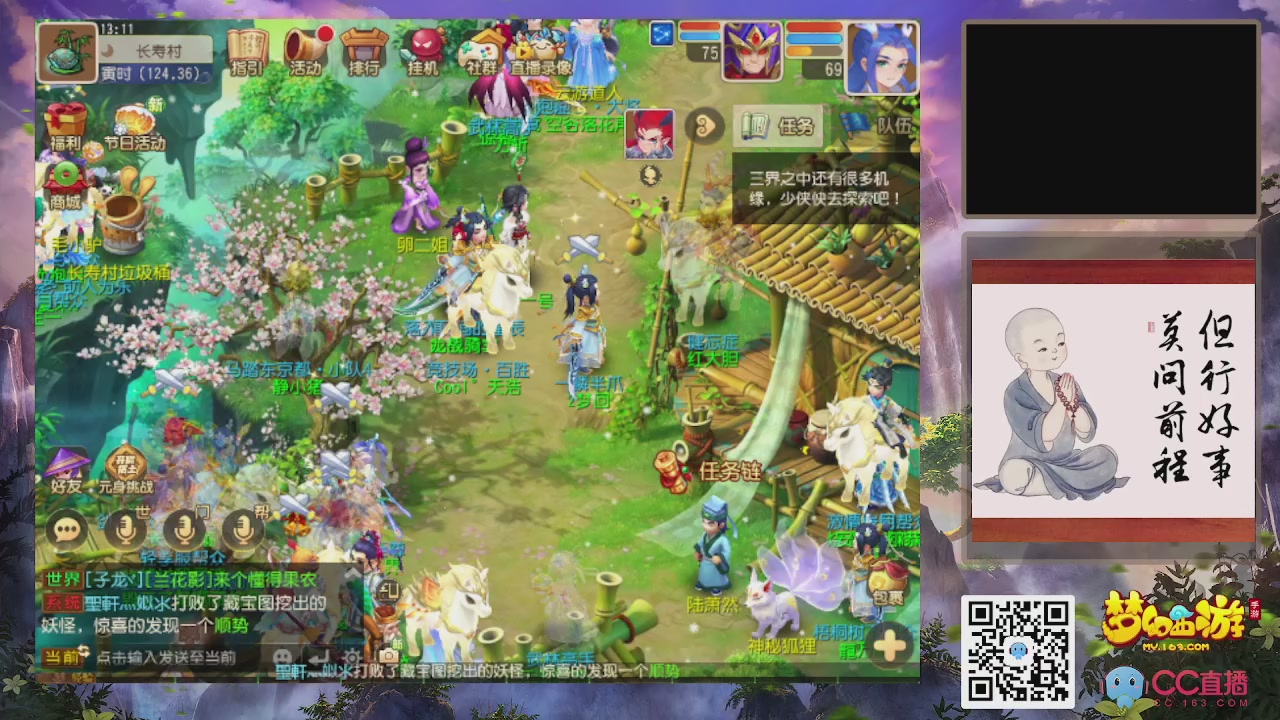 轻享服！！！出发！出发！出发！！！