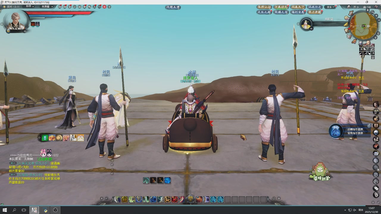 感觉全身无力，身体被掏空