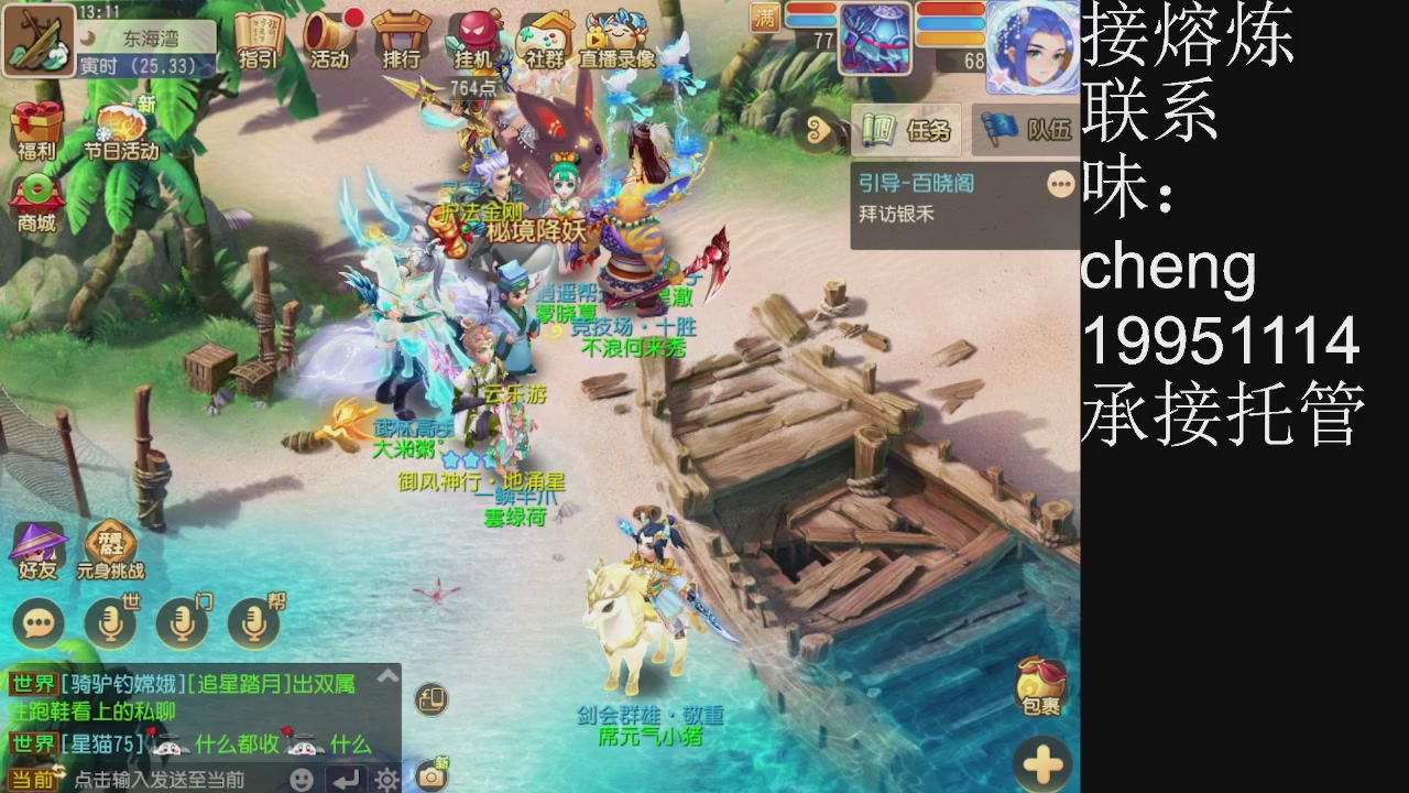 接熔练、5年熔练老玩家