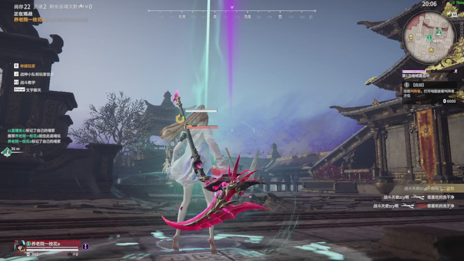 卿梦安心的直播间