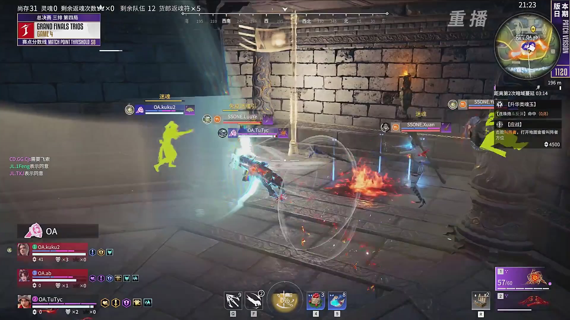 【重播】2025JCUP三排总决赛暨咏武斗剑发布会