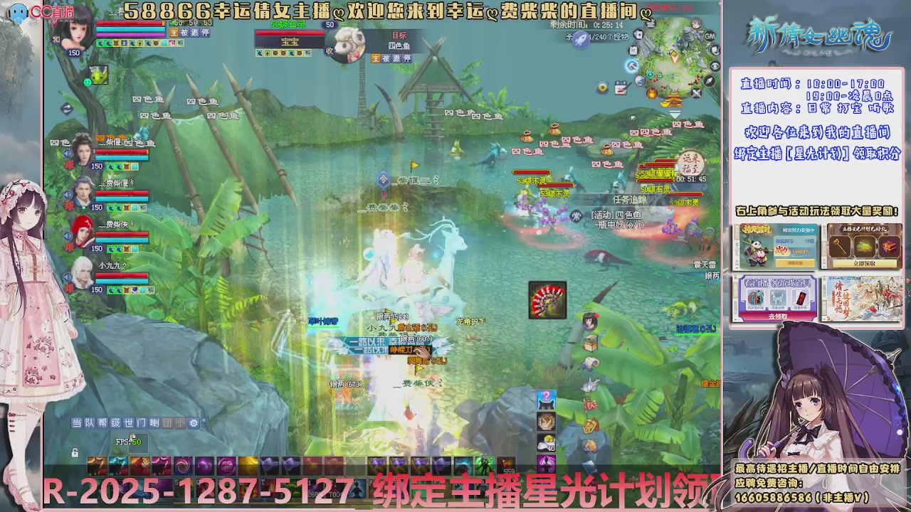 星光计划绑定我可以吗？