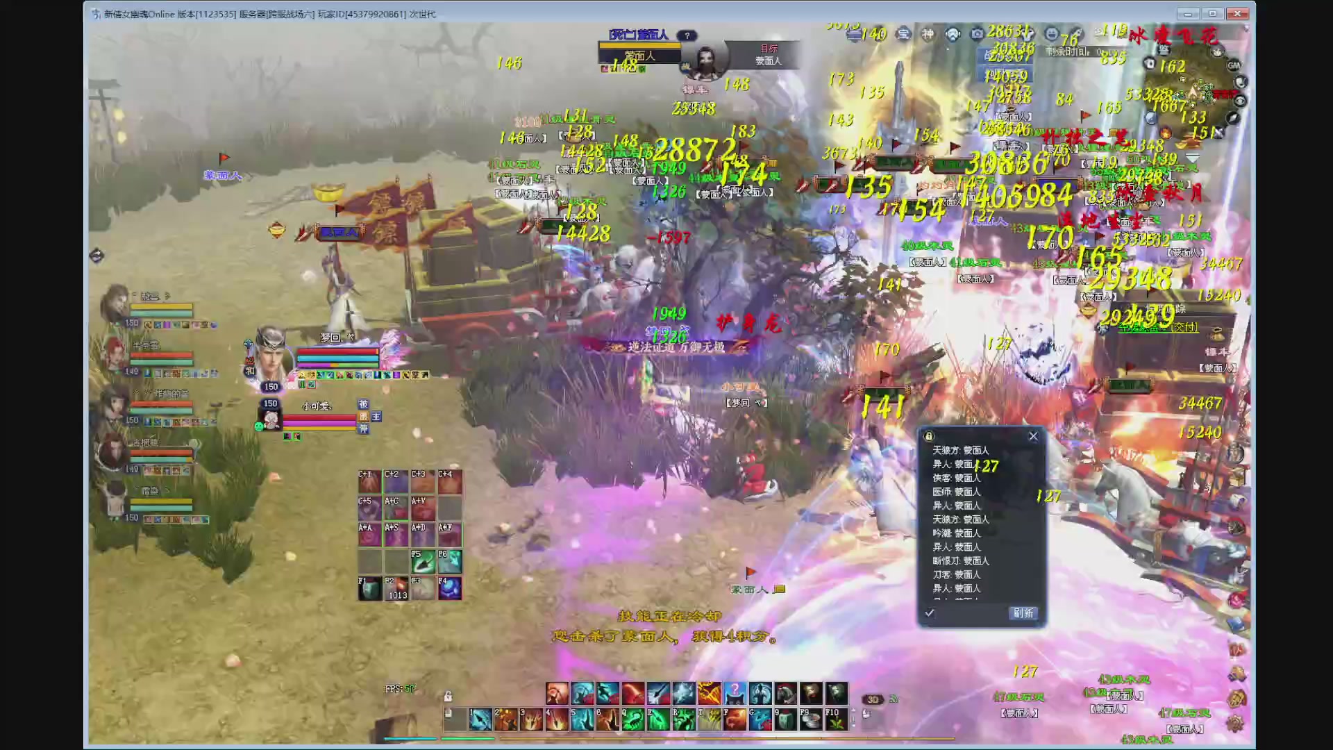 新人主播，求关注。