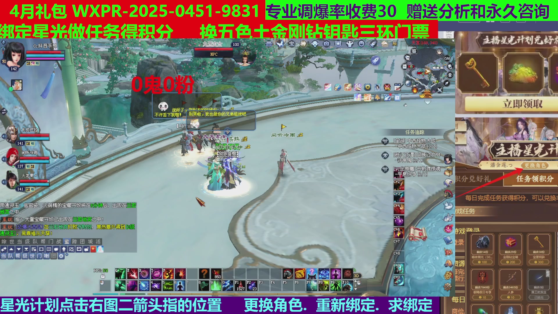 每天16小时地狱海画扇500幸运