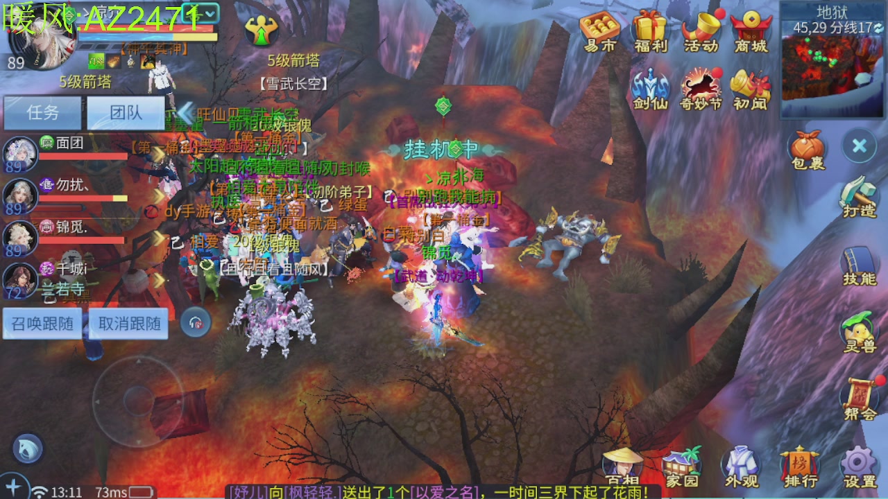 接托管，包强化，背饰打造