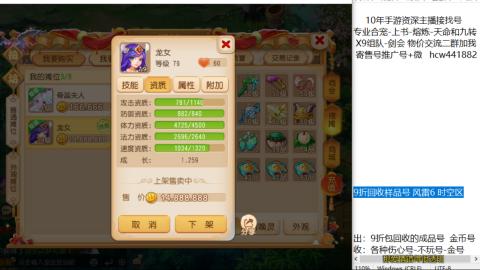 接熔连-找号-饸宠-金银-粽子