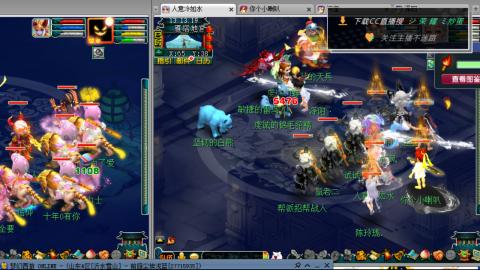 雪山区内帮战招人