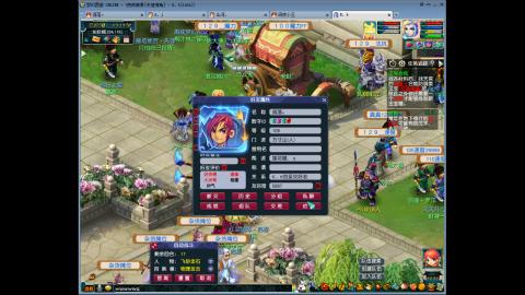 良辰美景-天涯海角