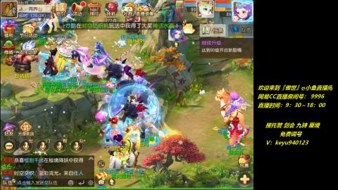 jie 剑会 托管 蜃境 九转 免费调号