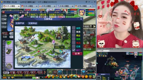 曲阜孔庙（青岛即墨姑娘）