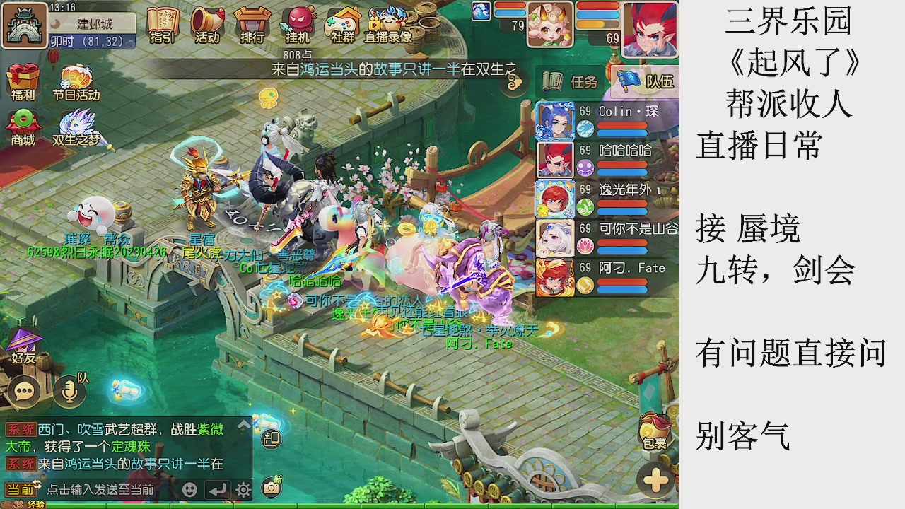 来来来，一起唠唠嗑