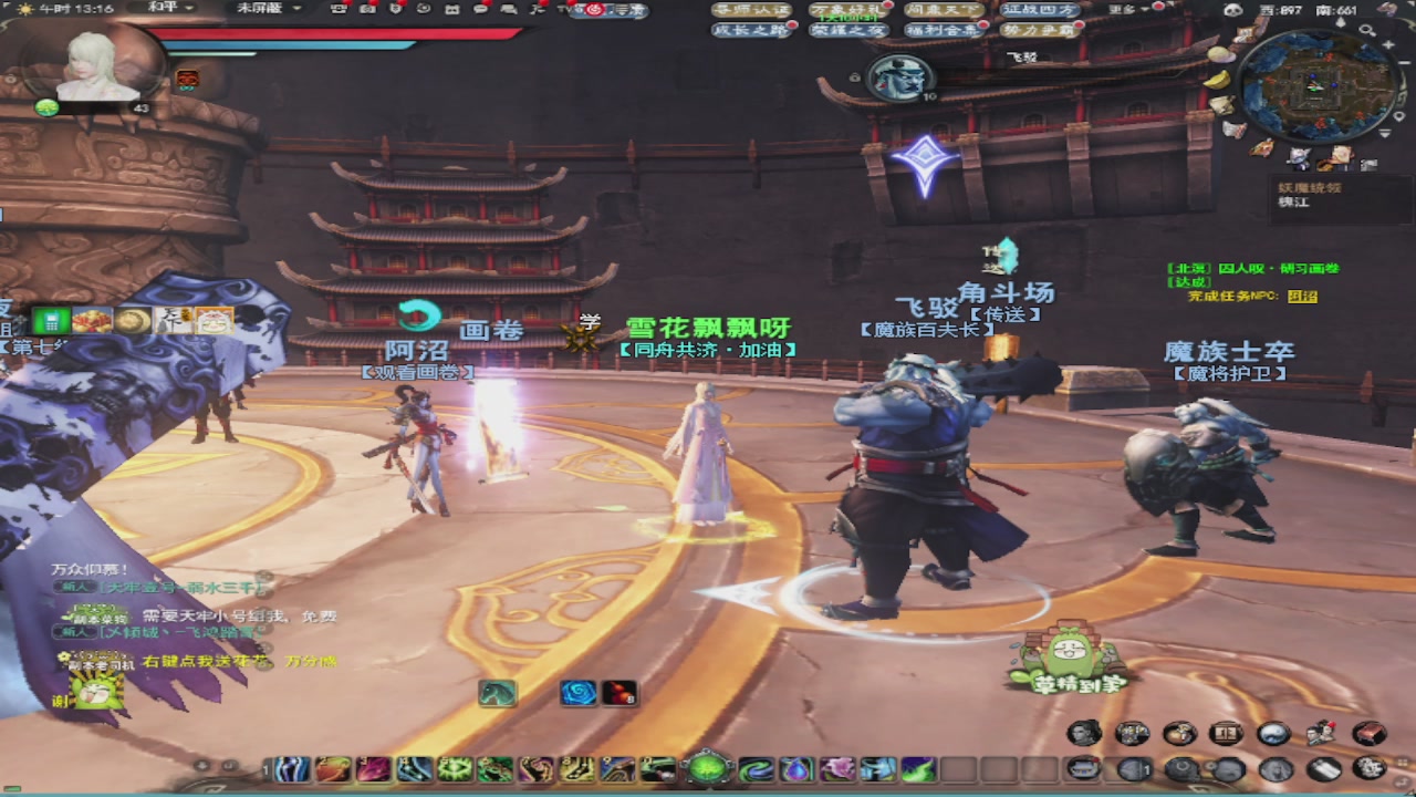 莫问诸神至尊宝