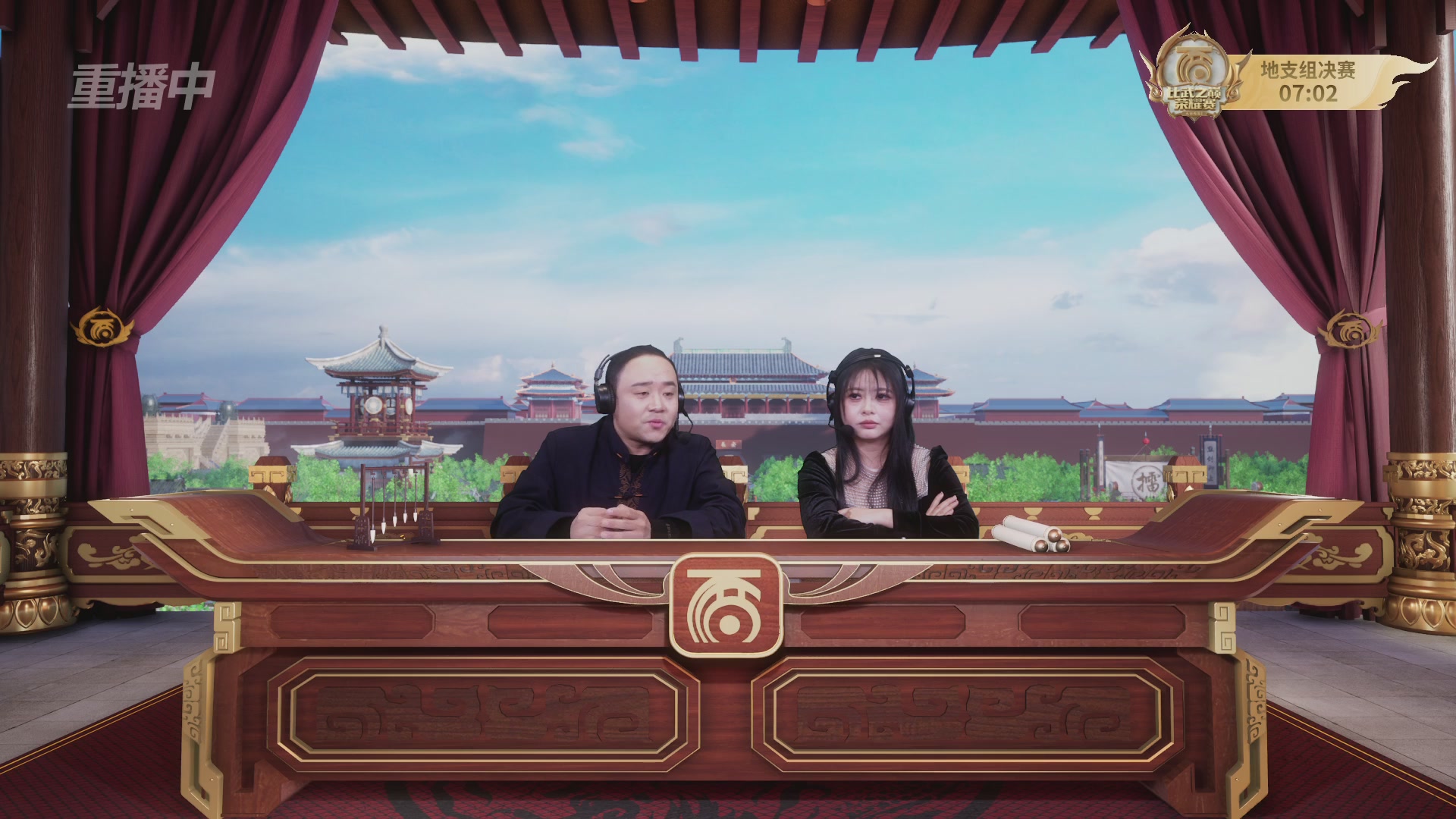 《大话西游2免费版》怀旧服 比武之巅荣耀赛