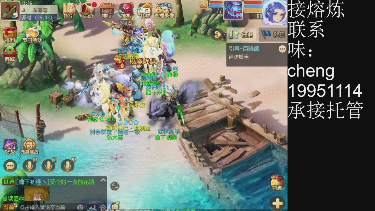 接熔练、5年熔练老玩家