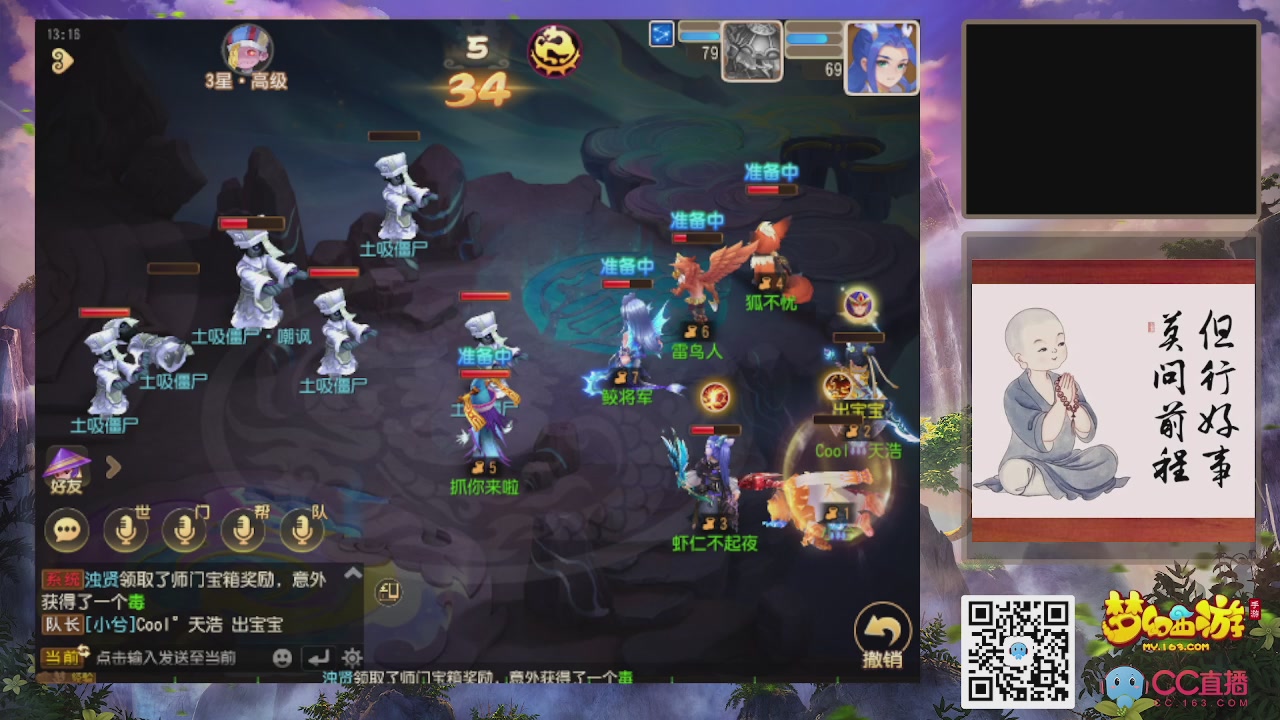 轻享服！！！出发！出发！出发！！！