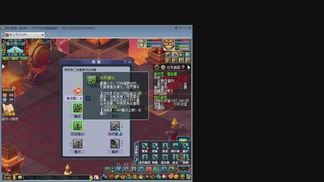 开荒山河翻车日常