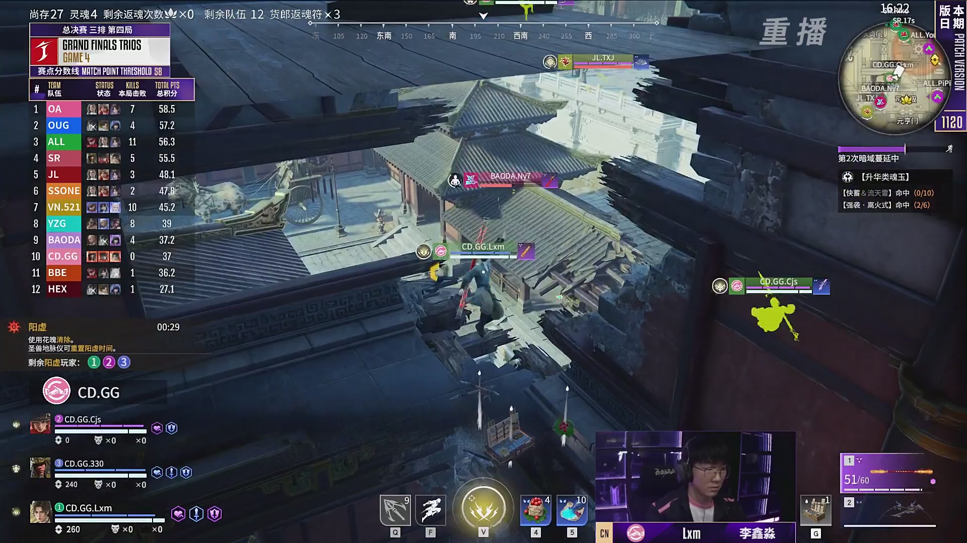 【重播】2025JCUP三排总决赛暨咏武斗剑发布会