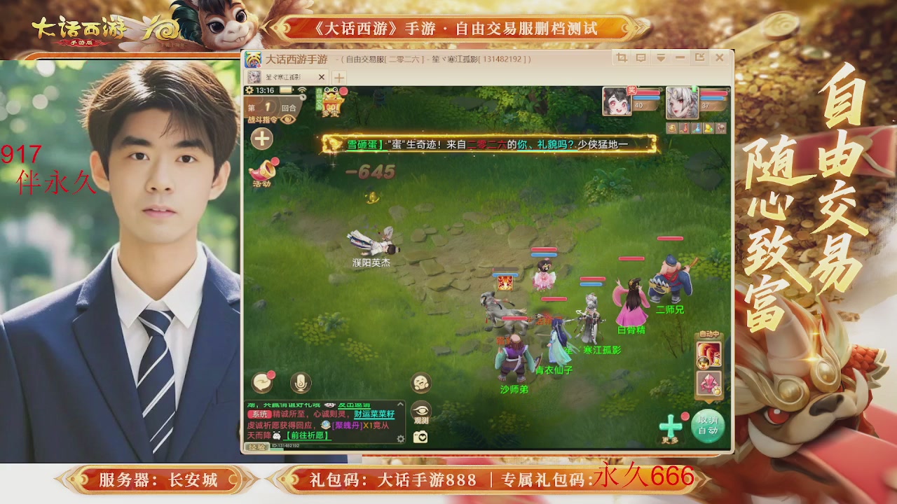 动动小手参加下，就是你的