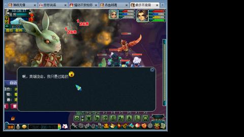 梦幻西游追忆再续前缘