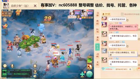 好好播 好好活 越努力 越幸运~