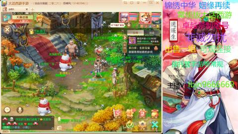 手游新服二零二六