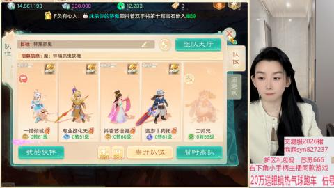 珠子终残见闻无限收