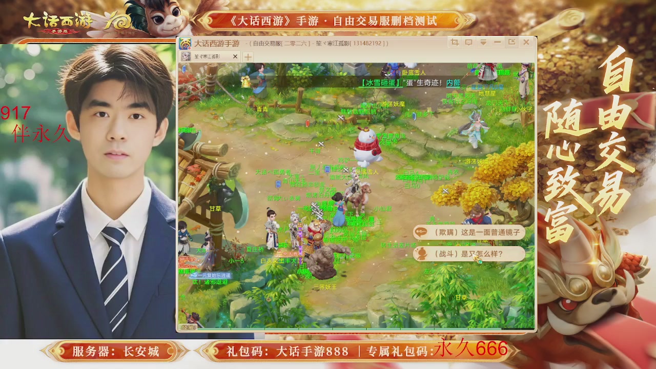 动动小手参加下，就是你的