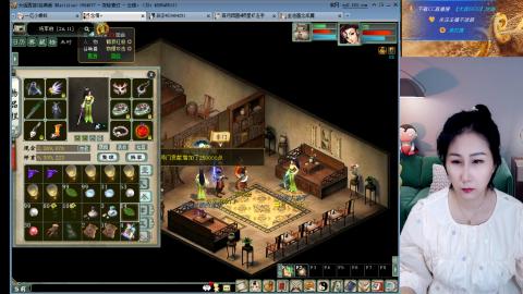 好好播 好好活 越努力 越幸运~