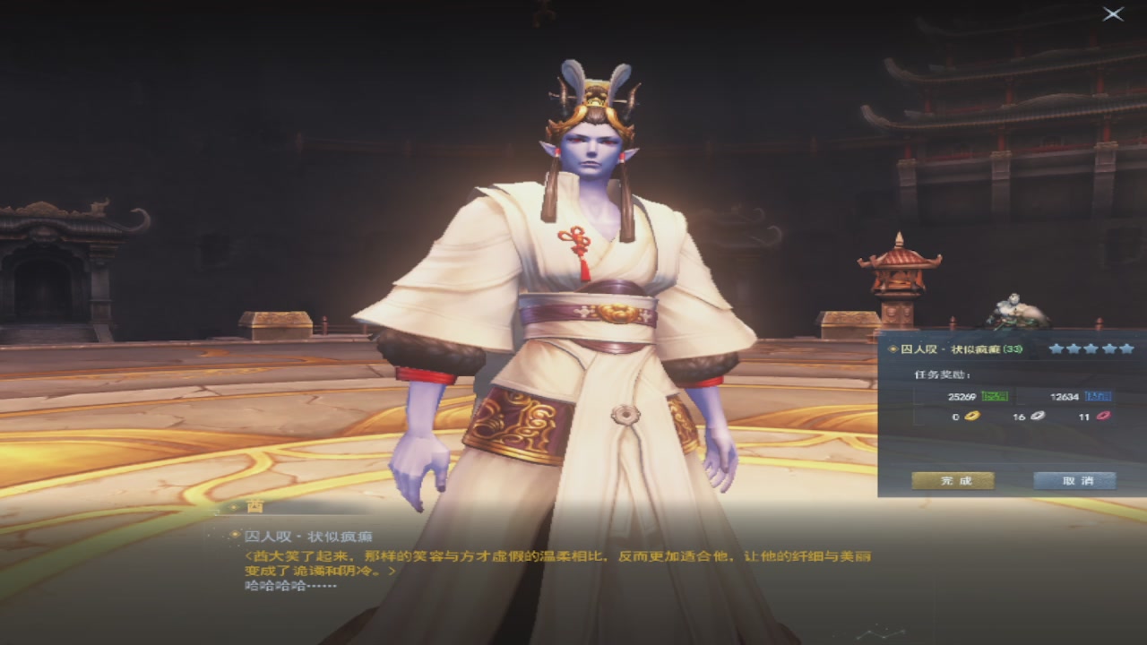 莫问诸神至尊宝