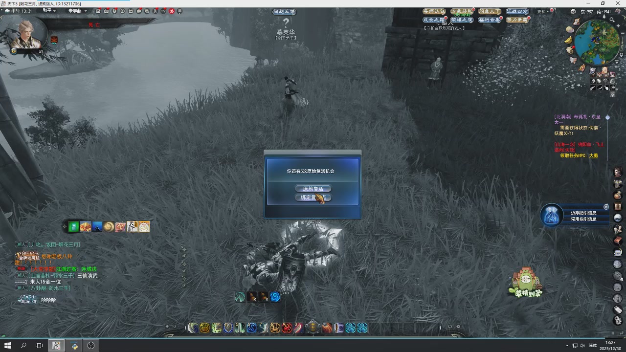 感觉全身无力，身体被掏空