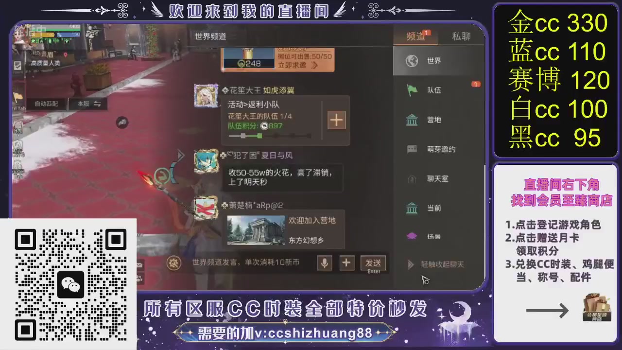 你什么登西的轮播