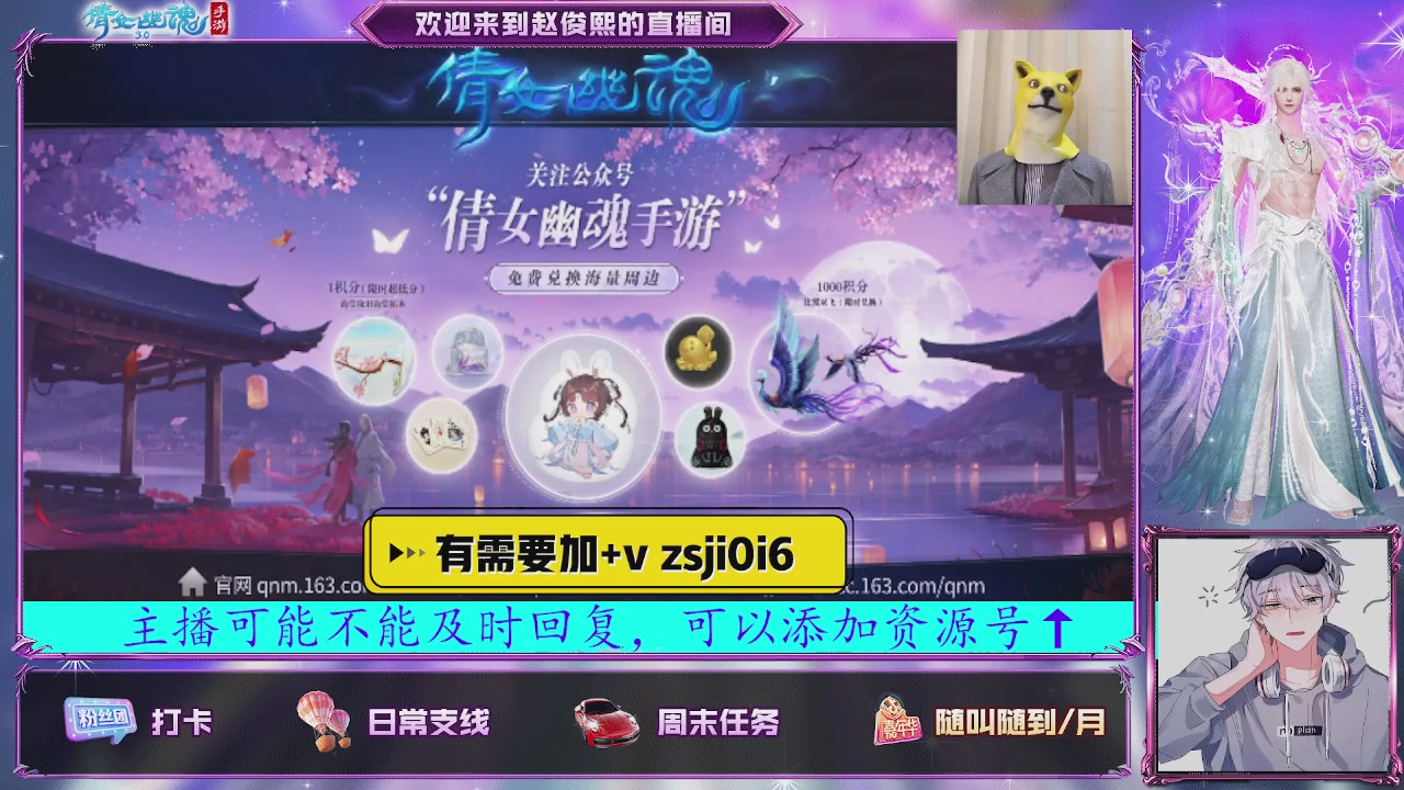 接托管、接各种~