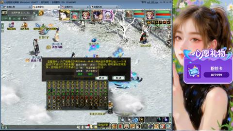 新服礼包：北暖888