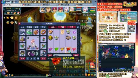 姑苏城 109帮收人1981号帮派