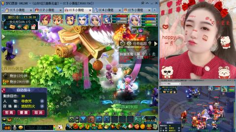 曲阜孔庙（青岛即墨姑娘）