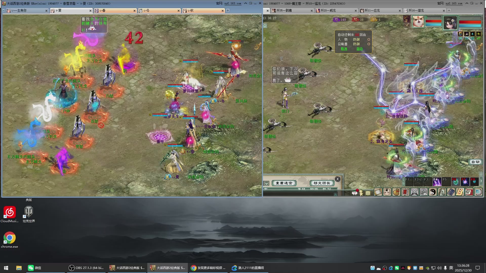 承接新区老区日常