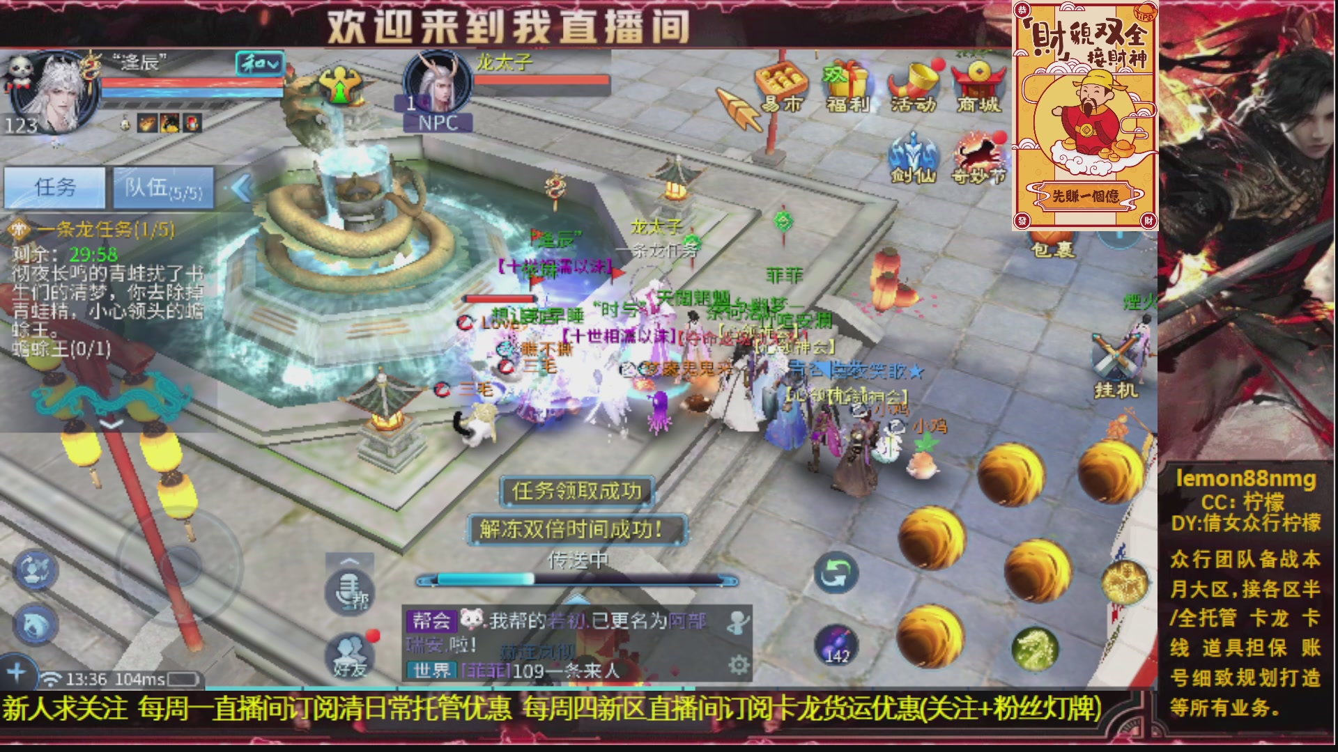 新人主播 最勤奋 求天赐富婆