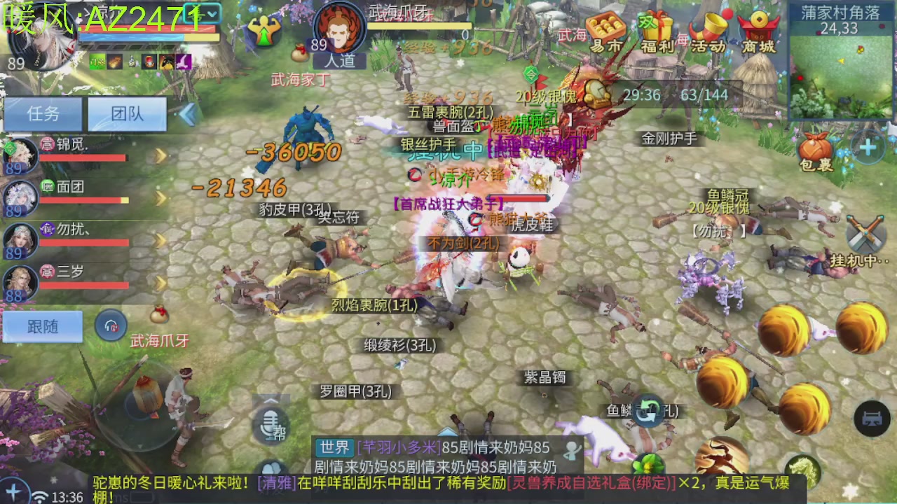 接托管，包强化，背饰打造